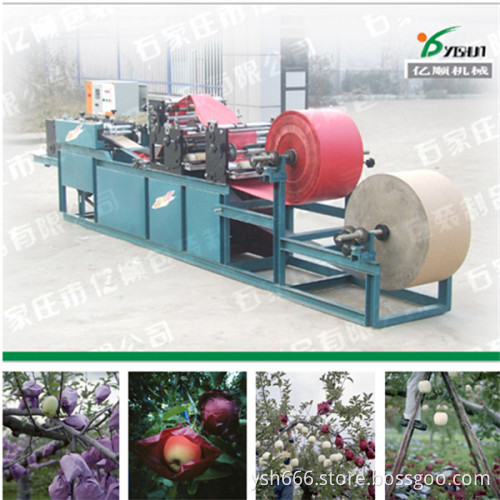 Fuji Apple protection bag machine YSG-8C